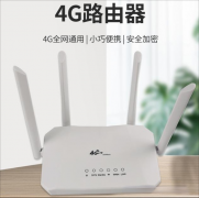 4G无线路由器可无线转有线路由器民用无线随身WIFI5G无线